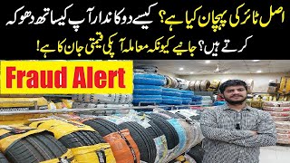 How To Check Original Tyres ? Fraud Alert | Don't Buy These Type of Tires