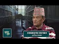 Rookmangud Katawal (Former Nepalese Army General) | Suman Sanga - 06 May 2021