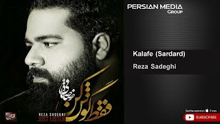 Reza Sadeghi - Kalafe l Sardard ( رضا صادقی - کلافه - سر درد )