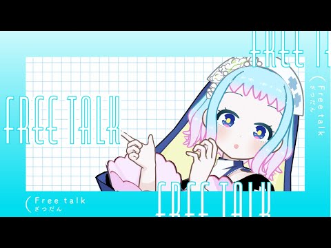 【VTuber/すのう・あにぅ】今日は毎週のこの時間に何するか考える【雑談】