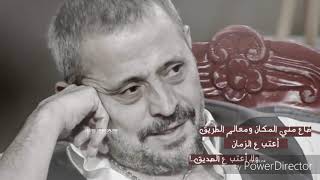 ملكة جمال الروح جورج وسوف جديد 2019،Malekat Gamal Elrouh new 2019