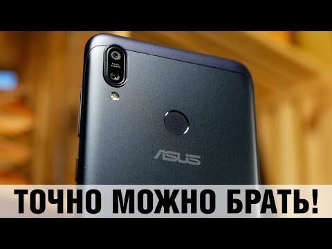 Опыт использования ASUS ZenFone MAX M2 - для тех, кто без "Xiaomi головного мозга"