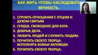 СТРАХ СМЕРТИ.