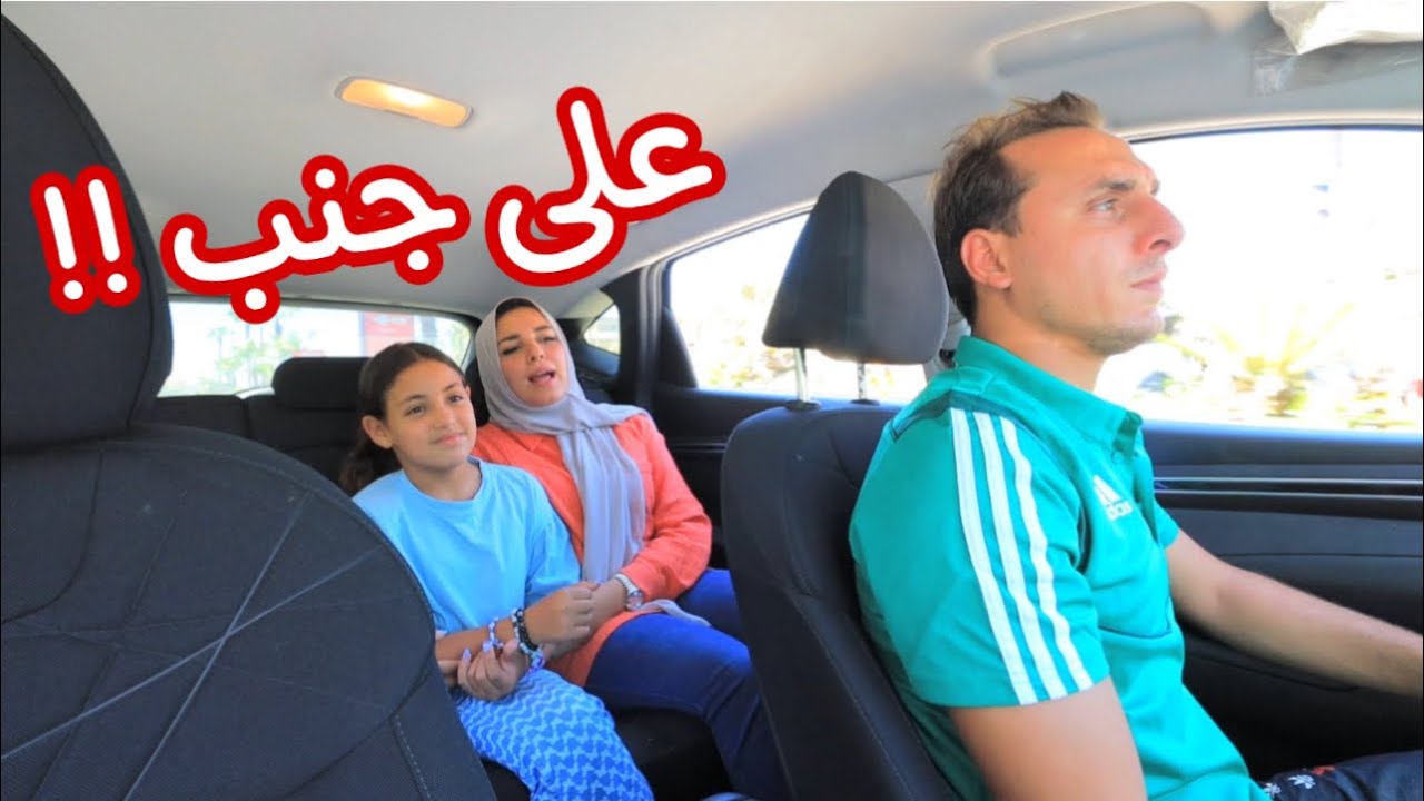 أمنية القوة تنقذ غزل - شوف حصل اية !!