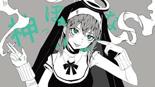 [神っぽいな] by ピノキオピー [宮舞モカ SynthV カバ]