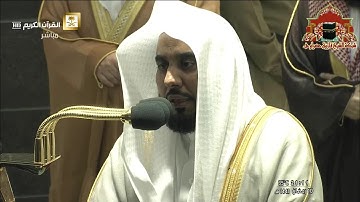 صلاة التراويح رمضان 1441هـ الليلة 11 الشيخ عبدالله الجهني من سورة الاعراف