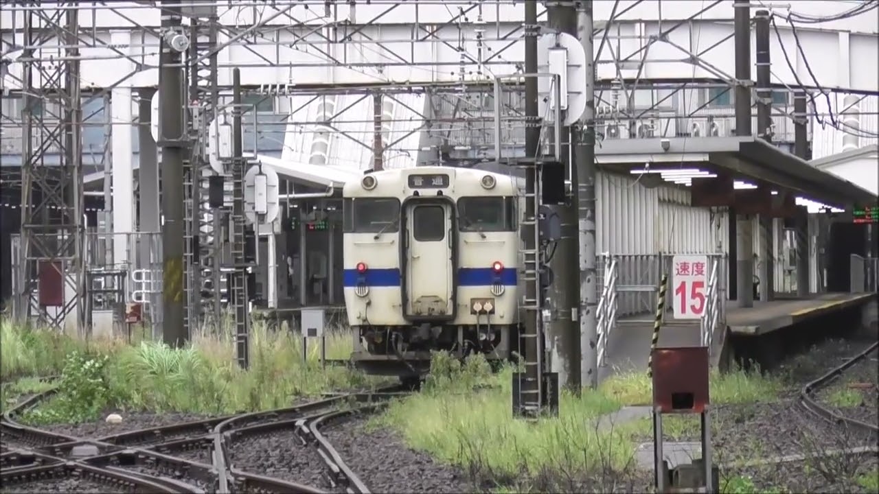 JR九州 鹿児島車両センターからキハ47 47 8057+47 9049 鹿児島中央駅