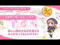 ãƒ«ã‚¥ã®èª•ç”Ÿæ—¥ Lou Birthdayï¼ˆCV#ã“ã‚„ã¾ãã¿ã“ï¼‰ 2024ä¸€å•ä¸€ç­” ã‚­ãƒ£ãƒ©ã‚¯ã‚¿ãƒ¼ãƒãƒ¼