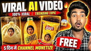 AI Story Video Kaise Banaye Aur Viral Kaise Kare | Radha Krishna Jaise Viral AI Video Kaise Banaye !