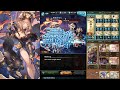 【グラブル】Hekate NM95 2-Turn Burst Showcase 水古戦場95HELL ヘカテー 2ターン 47秒【団バフなし】