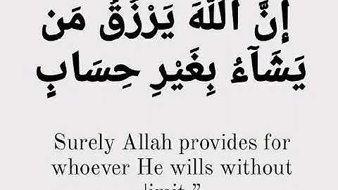 # سورة آل عمران من الآية 33 إلى الآية 41