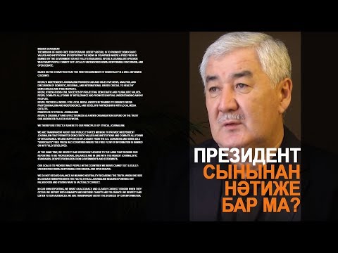 Бейне: Египеттің жаңа президенті қашан сайланады?