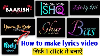 How to make lyrics video editing in beely app | lyrics video kaisa banaye || beely app video editing screenshot 1