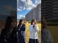 人見知りレベルMAXなウチら。#shorts #jk