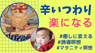 つわり いつまで 妊娠１３週頃から楽に 13w I トレ サロン Glitter 21 8月