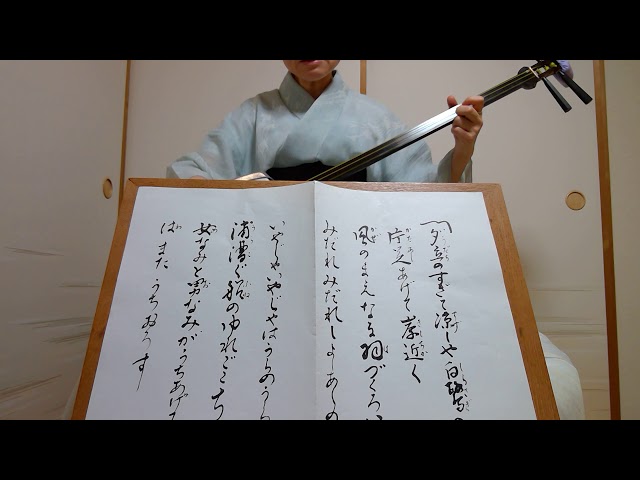 小唄