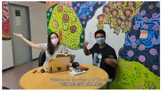 長榮大學神學院 Cjcu Theology Department