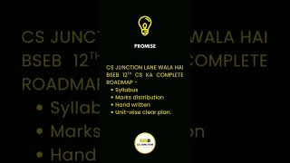 Bihar Board 12th CS Students | Full Roadmap Coming 🔥 #biharboard #csjunction #bseb #handwrittennotes