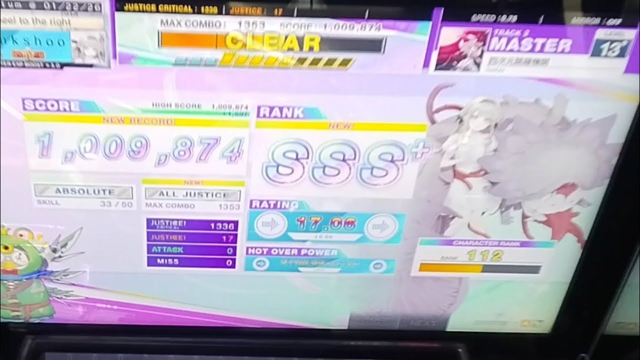 [CHUNITHM] 四次元跳躍機関 (MASTER 13+) AJ