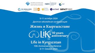 LiK 2024: Opening Remarks, Plenary Sessions, Sessions 2.0, 2.1, 2.5, 2.7