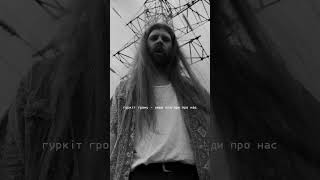 ДК Енергетик - Енергетик | Post Punk #postpunk #doomermusic - YouTube