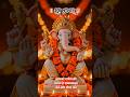 Please Subscribe 🥺🙏🙏 #ganesh #ganeshchaturthi #ganesha #shorts #shortviral #viral #video