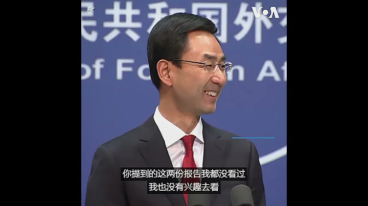 耿爽："當前中國人權狀況處於歷史最好時期、中國一直依法保障公民的言論自由" - 天天要聞