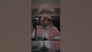 🔴 قراءة القرآن والأذكار بدون حضور القلب..! | الشيخ صالح الفوزان