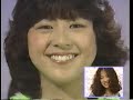 私の16才 小泉今日子 Koizumi Kyoko 1982