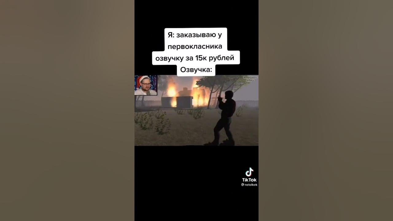 О нет мой дом все пропало
