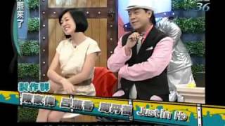 康熙來了20100423(12)山寨陳楚河拿隔板.Makiyo與梁赫群進行安全之吻