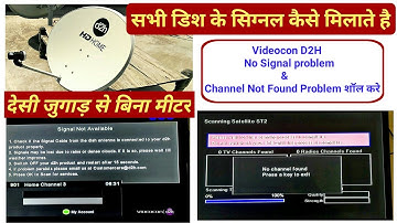 Videocon D2H No Signal problem & Channel Not Found Problem शॉल करे
