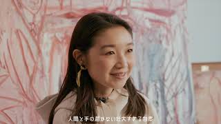 川内理香子 KAWAUCHI Rikako - SUTEKI ART COLLECTION - Discover