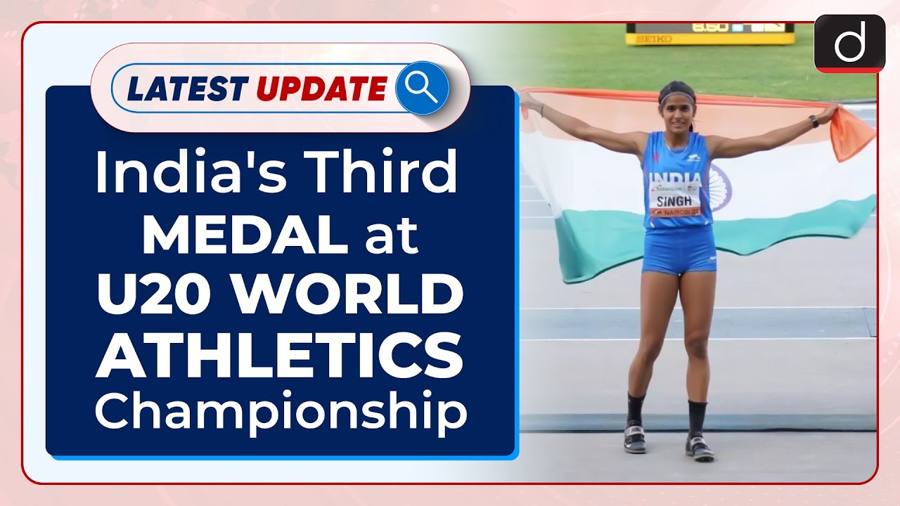 India's Third Medal At U20 World Athletics Championship : Latest update | Drishti IAS English – Watch On YouTube