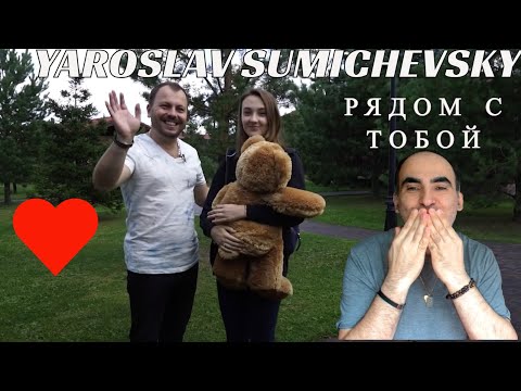 Yaroslav Sumishevsky - Рядом С Тобой Réaction Française !