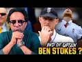 Ben Stokes could be removed as England captain after nightclub controversy 🏴🏏