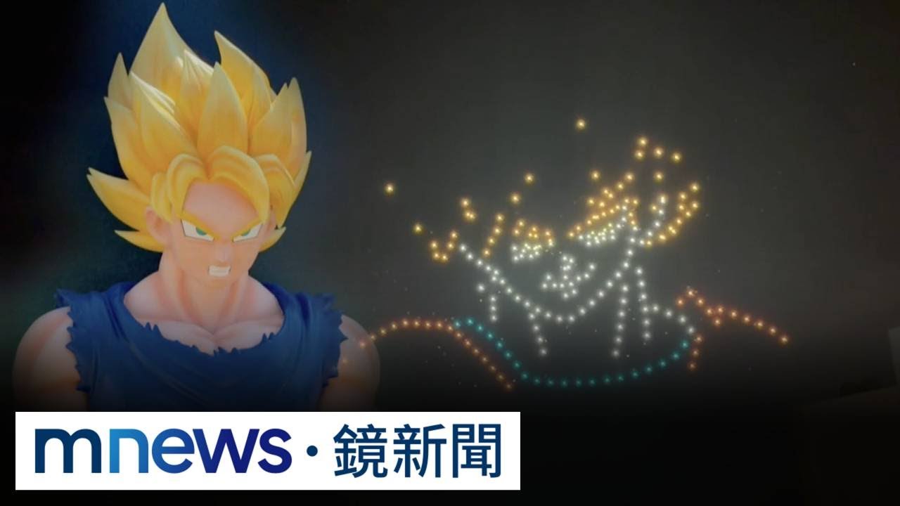 澎湖花火節無人機又出包！　悟空、弗利沙頭少一半｜#鏡新聞