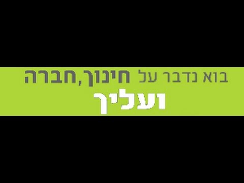 וִידֵאוֹ: כיצד לבחור גודל אשכול