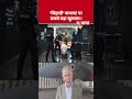 'जिहादी' पायलट पर सबसे बड़ा खुलासा! | Flydubai Hijack | Smit Machchha | Viral Video | #shorts
