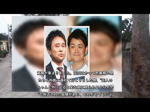 ✅  浜田雅功、千鳥ノブが「人情派ヤクザ」と命名した“カッコよすぎ言動”に大喝采！