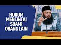 Video Pendek: Hukum Mencintai Suami Orang - Ustadz Dr. Syafiq Riza Basalamah, Lc., MA