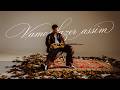 BIN - Vamos Fazer Assim (Videoclipe oficial)