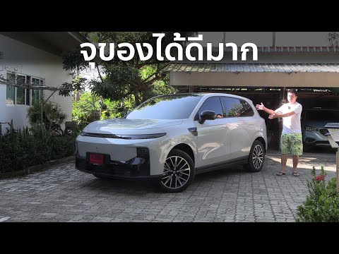Leapmotor B10 Banana Box Test