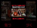 【あなたは気づく?】全てが"アレ"と関係してる歌詞🌱 | G PLANTS「Ryuchijo」|Kamui's HYPE THE HOPE #shorts