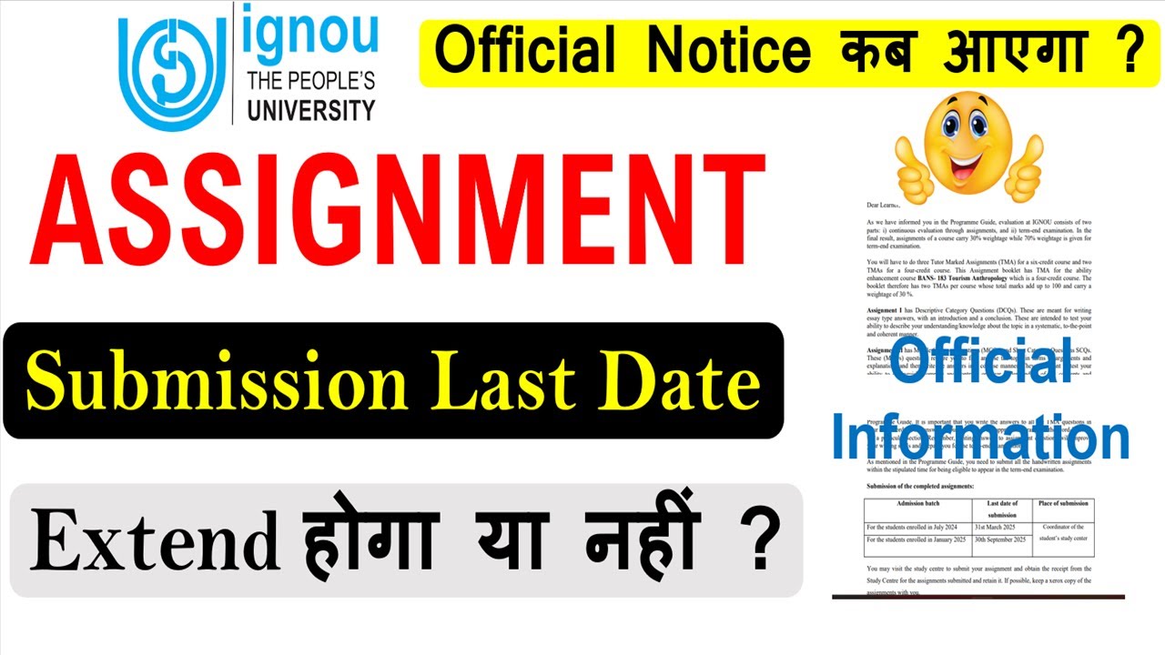 IGNOU June 2025 Assignment Submission Last Date Extend hoga ya nhi ...