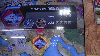 ワイルドライガー共和国軍エース専用機デスレックス超ガチつよ最強ボス対策に欲しいカードＷＲグラキオサウルス勝利プレイ動画ZOIDS WILDゾイドワイルドバトルカードハンターZEROゼロ２【Z-04弾】