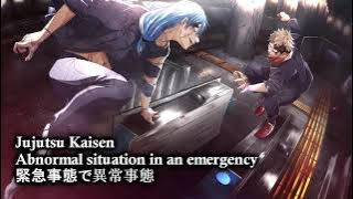 [ 呪術廻戦 ] Jujutsu Kaisen OST - (Itadory vs Mahito OST) Abnormal situation in an emergency - 緊急事態で異常事態