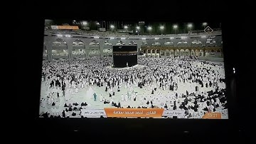 ماتيسر من سورة الزخرف - القارئ- أحمد محمد سلامة . رواية حفص عن عاصم .