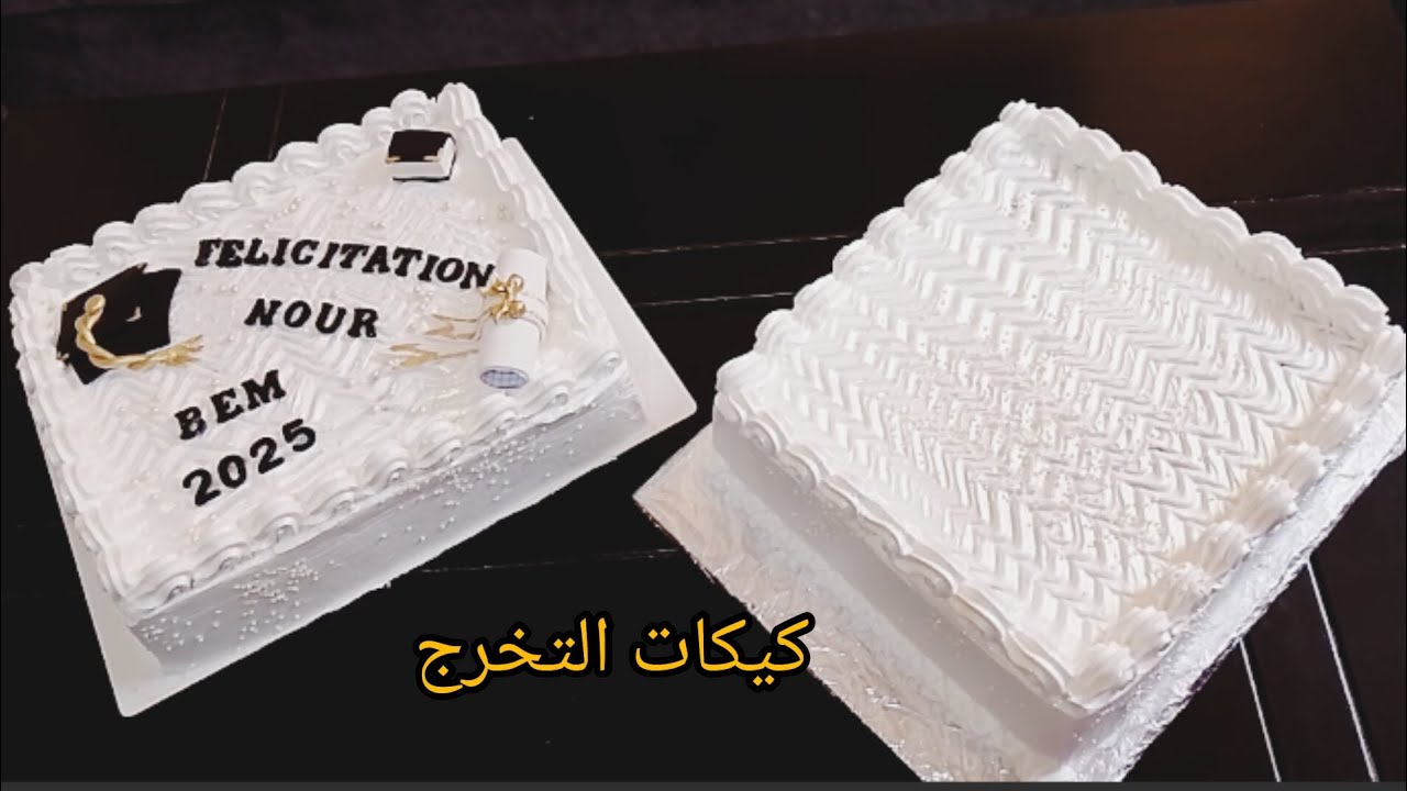 طريقة التمليس لكريمة الشونتي 💥و لمعة كريمة الشونتي 💯 روتين طلبيات كيكات التخرج 💯💥