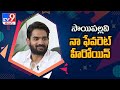 Fidaa fame Sai Pallavi is my favourite actress: Kartikeya Gummakonda